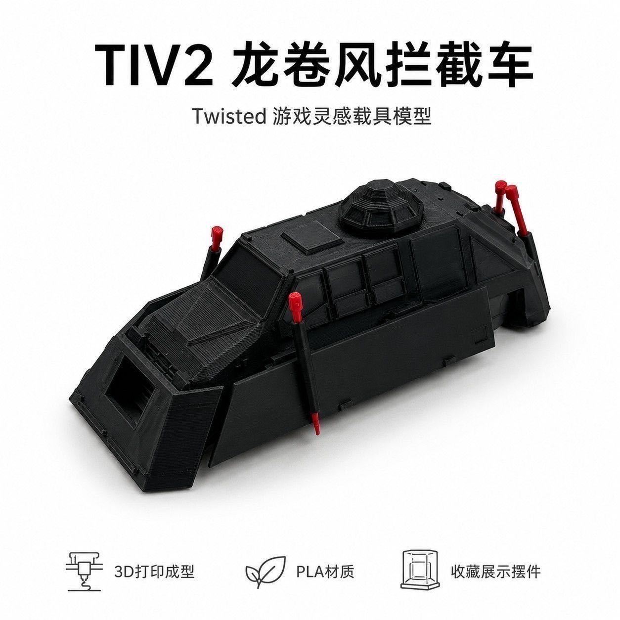 Static Scale TIV2 Tornado Inte - Science Hobbyist recension och pris