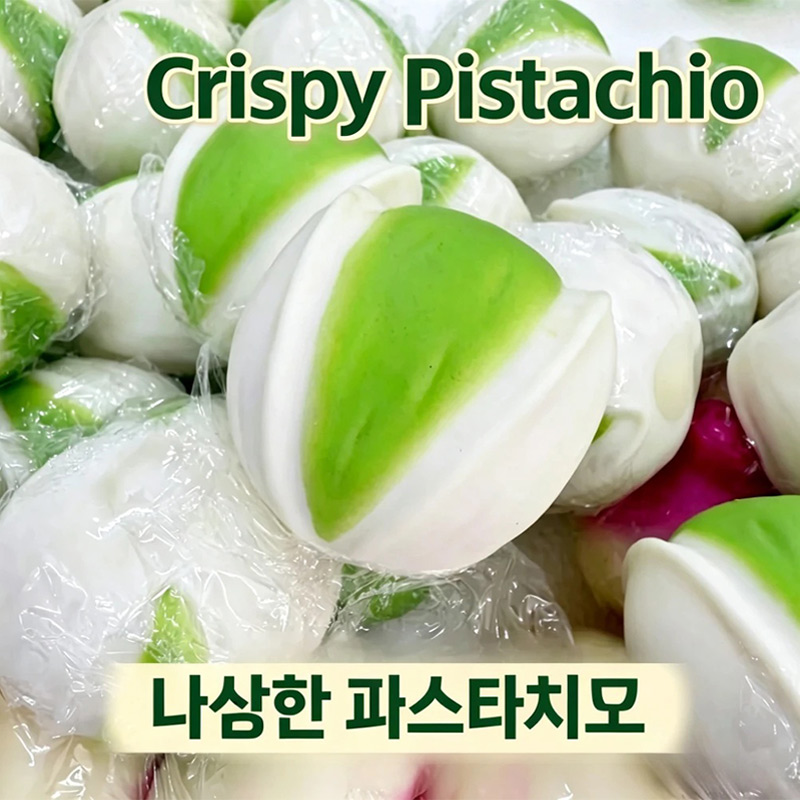 Pistachio Nuts Are Pinched By  - Crystal Growing Kit recension och pris