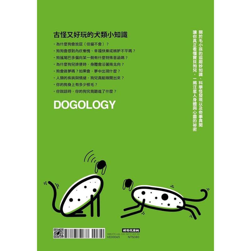 The Science Of Dog Buddies All - Science Buddy recension och pris